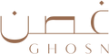 غصن