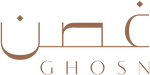 غصن