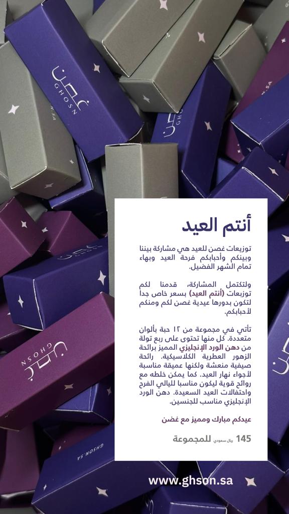 توزيعات