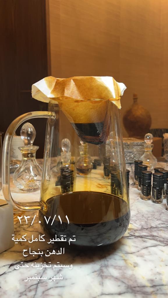 دهن مقطر