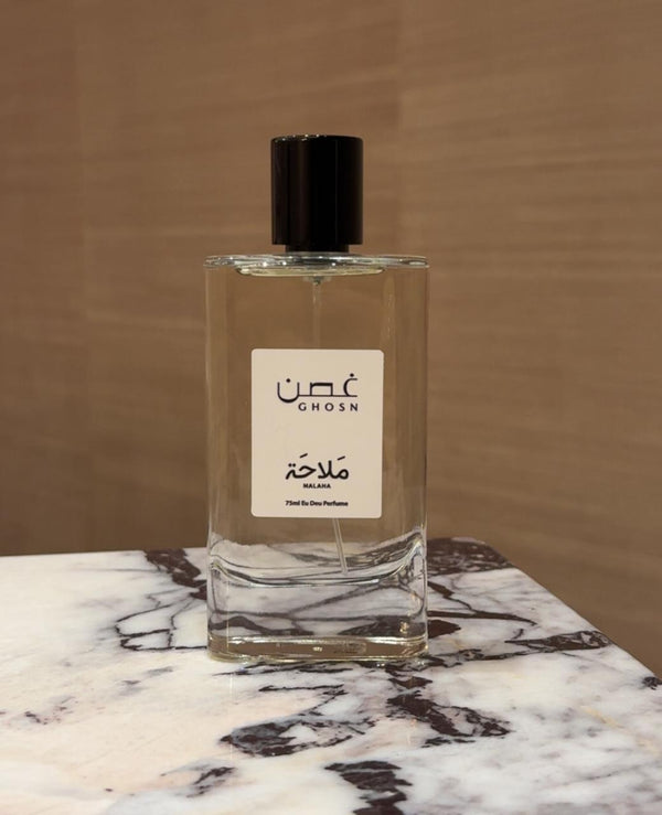 مَلاحَة ( العطر الثاني )
